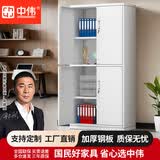 中伟（ZHONGWEI）资料柜文件柜办公柜钢制铁皮储物柜器材柜通体双节档案柜