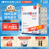 金凯撒迷你鱼油95%~97%高纯度深海软胶囊omega-3成人原装进口60粒/盒