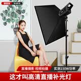 摄影怪兵器LG150W直播补光灯专业COB打光灯人像服装主播用美颜嫩肤柔光灯箱影棚拍照摄影灯