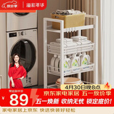 溢彩年华 厨房置物架小推车落地移动零食架子客厅卫生间储物收纳架1060WH