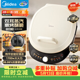 美的（Midea）电饼铛 电饼档 家庭用双面加热煎烤机烙饼锅 加大加深三明治早餐机大尺寸烤肉抗菌电煎锅30J58升级