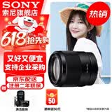 索尼（SONY） 全画幅定焦镜头 【 广角定焦 】 FE 35mm F1.8 官方标配