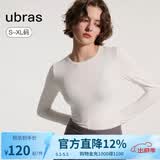ubras【升级小奶皮肌底衣】修身打底女装保暖打底衫内搭亲肤显瘦上衣 圆领-纯白色 M