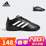 阿迪达斯（adidas）儿童足球鞋男小大童TF碎钉硬人造草场世界杯比赛训练球鞋HP3061