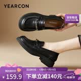 意尔康女鞋母亲节礼物厚底舒适乐福鞋百搭小皮鞋女 49861W 黑色 39