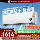 小米米家空调巨省电1.5匹挂机睡眠二代新一级能效变频快速冷暖省电空调35GW-NA20/S1A1整机十年质保