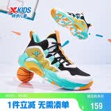 特步（XTEP）儿童童鞋男女童缓震耐磨实战篮球鞋 黑/特步白 40码