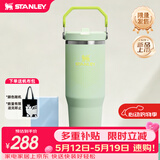 STANLEY冰霸杯保温杯折叠吸管杯保温保冷水杯大容量男士女士学生杯子礼物 【限量新品】防滑蜜瓜绿 887ml