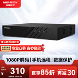 海康威视 硬盘录像机监控主机NVR8路高清网络单盘位支持6T硬盘手机远程DS-7808N-F1