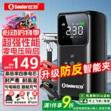 小能人（soulor）【3C认证】汽车应急启动电源充气泵一体机电瓶车充电器搭电宝应急移动户外电源启动宝打火救援器
