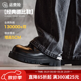 马登德比鞋男款厚底增高黑色大头皮鞋男通勤百搭cleanfit休闲工装鞋子 亮面黑 【偏大一码&5cm增高/光泽感/男士正装鞋】 38 男码
