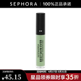丝芙兰（SEPHORA）致美无瑕调色修颜乳  母亲节礼物 02,5ml【立省】