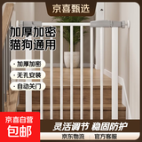 【京东快递】宠物狗狗围栏猫咪围栏栅栏栏杆猫门栏猫拦狗笼隔离门 【加厚加密】适用宽度69.5-76cm 103高