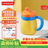 乐扣乐扣迷你养生壶养生杯0.35L陶瓷覆层便携式热水壶烧水杯出差烧水壶热牛奶神器热奶旅行加热杯电煮杯