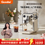 格米莱(Gemilai)猫头鹰G3006咖啡机【升级款】家用半自动咖啡机小家电美式意式浓缩