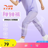 安踏童装女童运动裤儿童裤子3-12岁夏季梭织薄款休闲裤长裤A72527501
