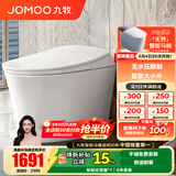 九牧（JOMOO）智能马桶家用马桶小户型包安装清洗屁屁烘干全自动轻智能坐便器 零压+智能大小冲S300P 305坑距(290-390以内选择)