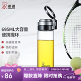 希诺（heenoor）单层玻璃杯男女士大容量提环便携户外防漏耐热茶杯过滤泡茶水杯子 提环便携（带滤网）695ml
