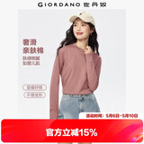 佐丹奴长袖t恤女纯色基础款打底衫纯棉奢滑半高领上衣女05322803