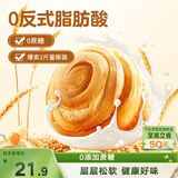 三只松鼠0蔗糖手撕面包 早餐小面包代餐饱腹整箱量贩休闲零食酵母1000g/箱