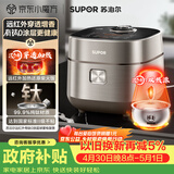 苏泊尔（SUPOR）电饭煲4-5人有钛0涂层4升远红外IH球釜柴火饭家用不粘智能多功能电饭锅【爱心饭煲】SF40HC1869