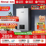 林内（Rinnai）【小蛮腰Pro plus】16升极光灰燃气热水器  超能恒温芯 恒温热水器上门安装 16GD33（JSQ31-GD33）