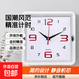 时钟表客厅家用挂钟墙上装饰儿童房卧室长方形石英钟时尚简约挂表 白色+5号电池
