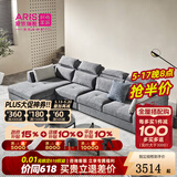 爱依瑞斯现代简约奶油风沙发客厅2026新款小户型沙发可拆洗棉麻17 混纺灰 【四人位】 2.75m 丨全拆洗设计丨防污耐磨丨