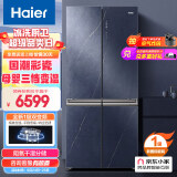 海尔（Haier）京馨系列501升风冷无霜变频十字对开门超薄冰箱干湿分储钢化玻璃面板节能BCD-501WLHTDD5BYU1
