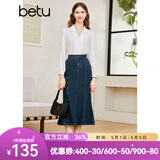 百图betu女装秋季新款半身裙高腰鱼尾型牛仔半身裙女2308T64 深牛仔蓝 S