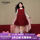 淘町新年连衣裙女童春秋季千金风【安可拉红粗毛呢】小香风国服无袖裙