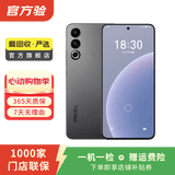 魅族 20  第二代骁龙8旗舰芯片 二手手机 先锋灰 12G+512G