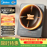 美的（Midea）凹灶电磁炉大火力电陶炉家用3500W大功率火锅炉炒菜锅烧水十档火力60MM深凹面35DC10京东