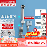 潜水艇（Submarine）马桶喷水枪喷枪 马桶伴侣厕所冲水妇洗器 防爆伸缩管手持喷水枪 银增压喷枪+弹力管【无角阀】