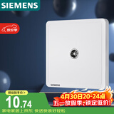 西门子（SIEMENS）插座面板 电视插座面板 致典雅白色5UH14313NC01