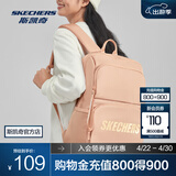 斯凯奇（Skechers）男女同款196家族双肩包电脑包学生经典百搭简约高中书包旅行背包 桃米色/00GY 20-30升