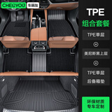 车丽友适用于小鹏p5/g7红旗hs5/h6理想l6i6定制TPE汽车脚垫全包围尾箱垫