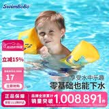 swimbobo儿童游泳手臂圈宝宝游泳圈水袖漂泳圈儿童游泳装备BO1100蓝色恐龙