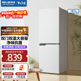 美菱离子净|177/181升两门二门双开门家用冷藏冷冻小型冰箱节能省电经济迷你宿舍租房用大容量保鲜冰箱 【离子净】BCD-181LCX-白色
