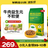 疯狂小狗狗粮牛肉益生元20kg金毛柯基中大小型幼犬成犬通用粮40斤囤货装