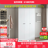 全友家居成品衣柜现代简约卧室家具家用衣橱衣服储物收纳柜小户型柜子