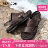 意尔康凉鞋男【送爸爸】真皮软底透气户外休闲沙滩鞋男士凉鞋 棕色43