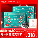 固本堂阿胶糕礼盒600g补气血营养品送妈妈送丈母娘母亲节礼物实用滋补礼