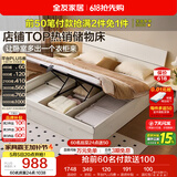 全友家居 现代简约板式床家用小户型卧室1.8米x2米高箱储物收纳双人床