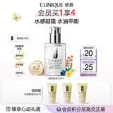 倩碧透明黄油125ml清爽乳液面霜修护保湿护肤品礼盒生日礼物