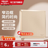 德力西（DELIXI） 开关插座面板窄边框CD813家简 电源插座86型曙光金色 空白面板