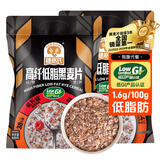 穗格氏（SHEGURZ）高纤黑麦片2000g 健身代餐无糖精钠即食营养早餐燕麦片谷物 【低脂低GI】黑麦片 500g*2袋