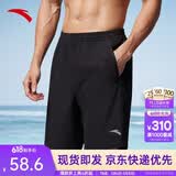 安踏速干裤丨运动短裤男春夏季冰丝凉感休闲裤五分裤篮球跑步健身裤 【性价比款】2423-1 口袋拉链 XL (180)