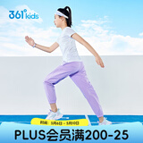361°童装男女童梭织长裤休闲夏季中大童运动速干裤3-12岁儿童防蚊裤 【梭织】阳光紫 130
