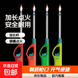 加长点火器打火枪点火枪可充气煤气灶明火长柄打火机厨房长款家用 27cm点火器10支+补充气体1瓶